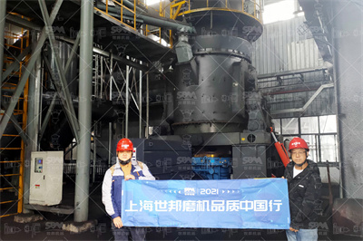中速磨煤机